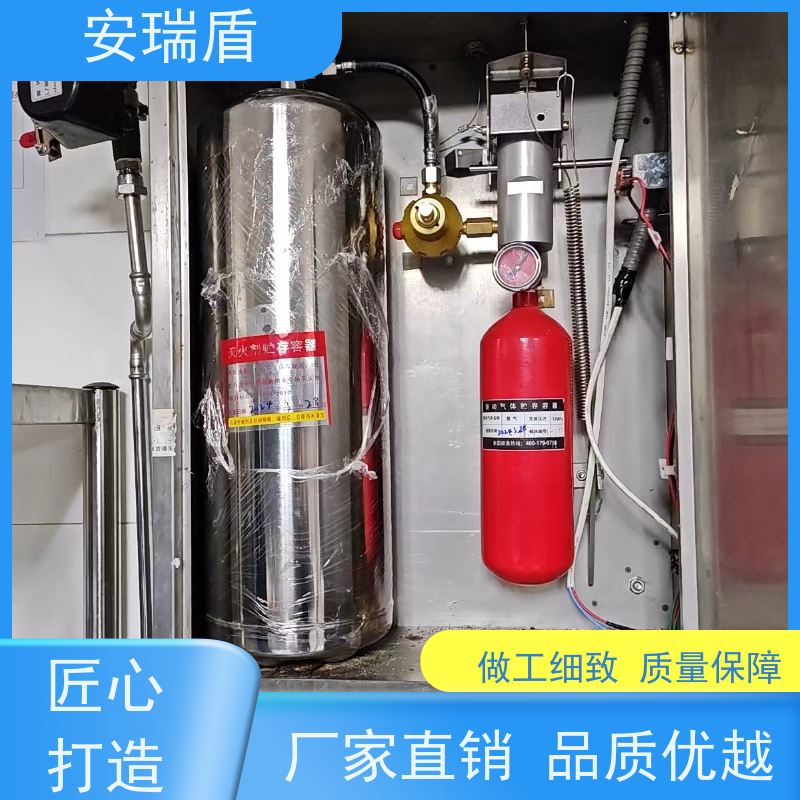厨瑞盾安灶台灭火设备 绝缘性能好 安装不占厨房面积