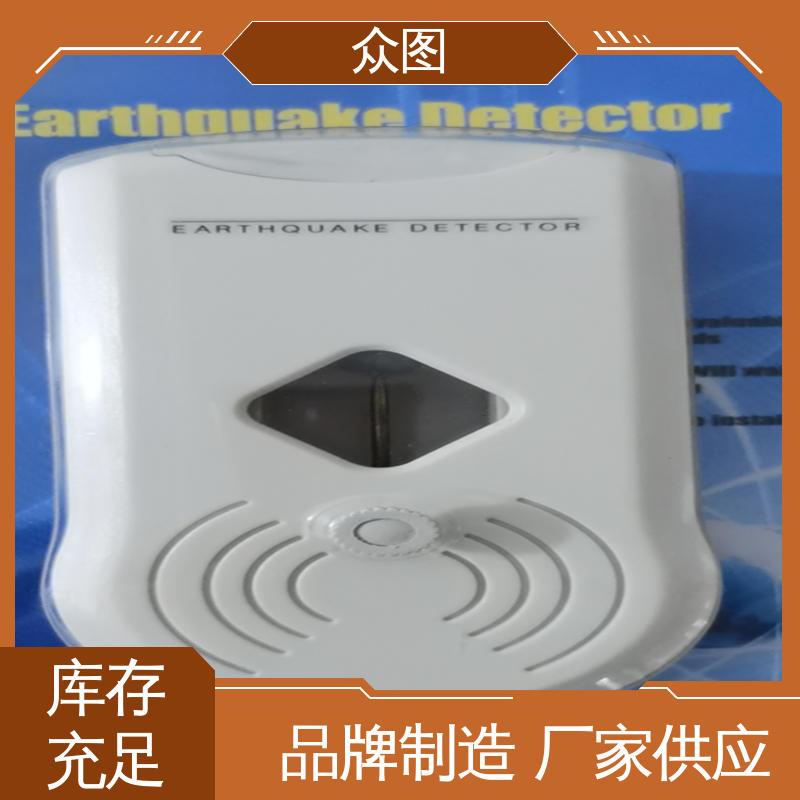 众辉通信 安装地震报警器 野外消防救援必备 声音震动大