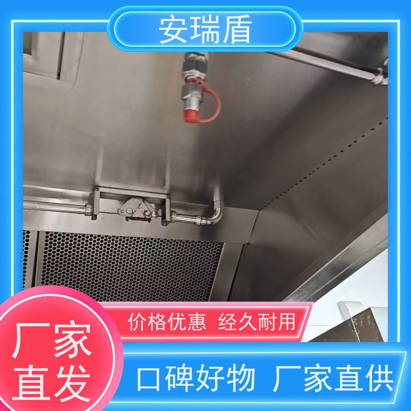 厨瑞盾安排烟罩自动灭火系统 绝缘性能好 安装方便