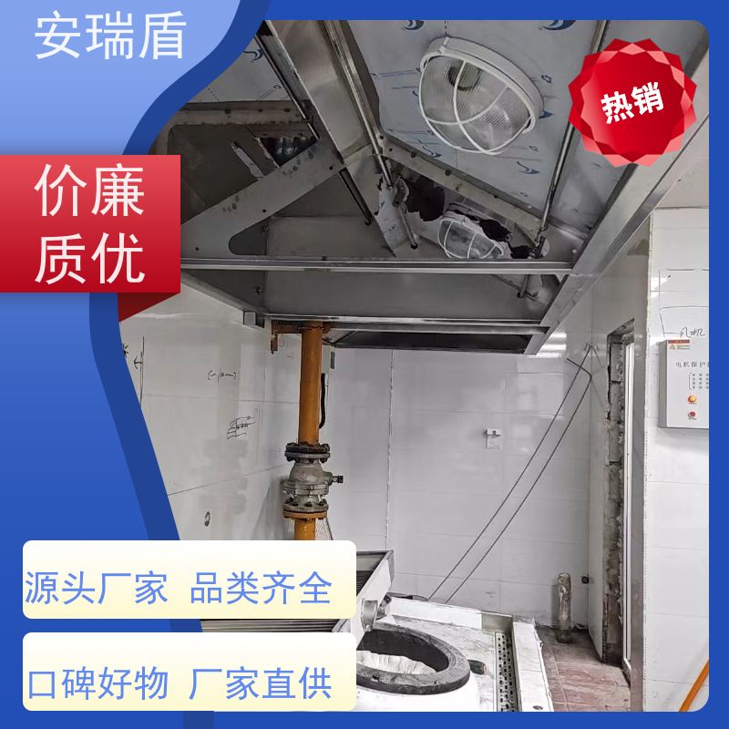 厨瑞盾安油锅自动灭火装置 久贮不变质 安装方便