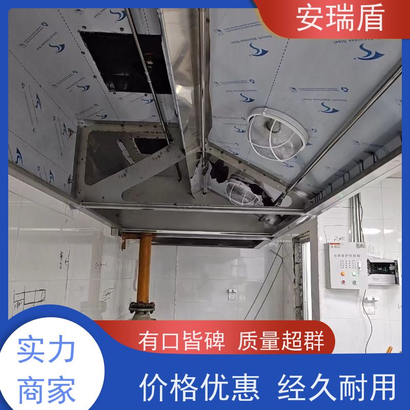 厨瑞盾安厨自灭系统检测 可移动 自动识别探测温度