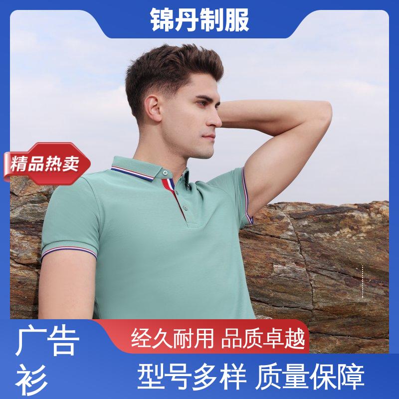 锦丹 纯麻纺撞色 团队服 男女同款 设计简单大方 源头厂家