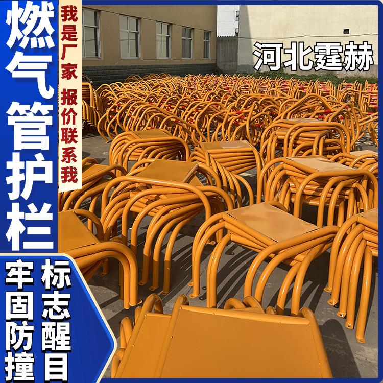 霆赫 天然气防撞架 U型镀锌钢管护栏 小区乡村街道防护架 可印刷文字