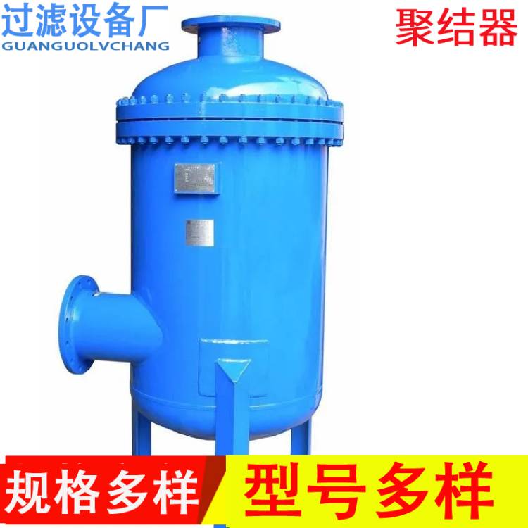 大型聚结器 聚结分离过滤器 