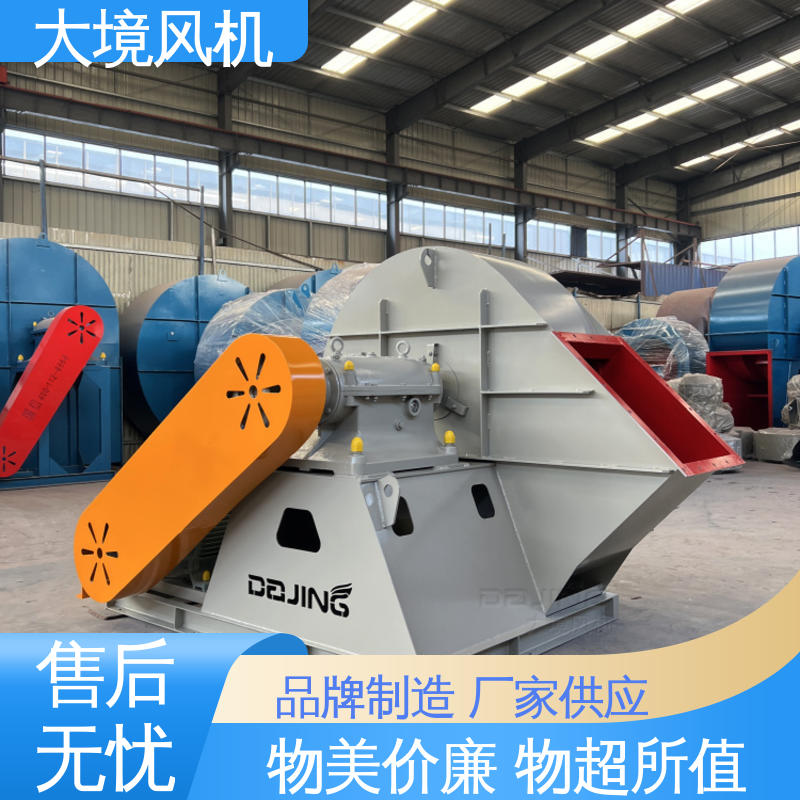 大境 性能稳定 运转平稳 结构紧凑 工艺精良 大风量风机