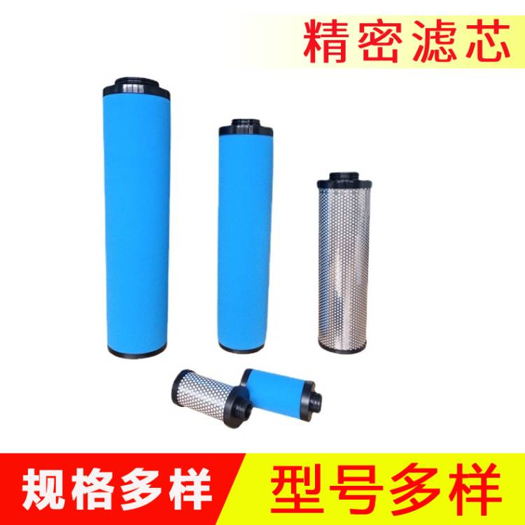 厂家生产精密滤芯 螺杆空压机过滤芯