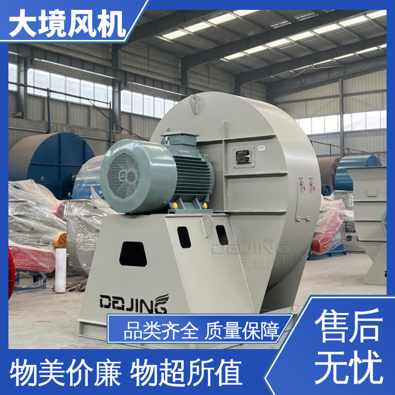 坚固耐用 不易变形 精湛工艺 旋压成型 防腐离心风机 大境