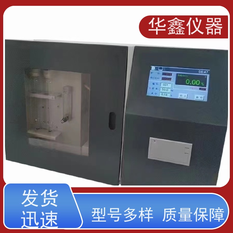 微机定硫仪 焦炭全硫测定仪 KZDL-9000C 华鑫煤炭专用仪器