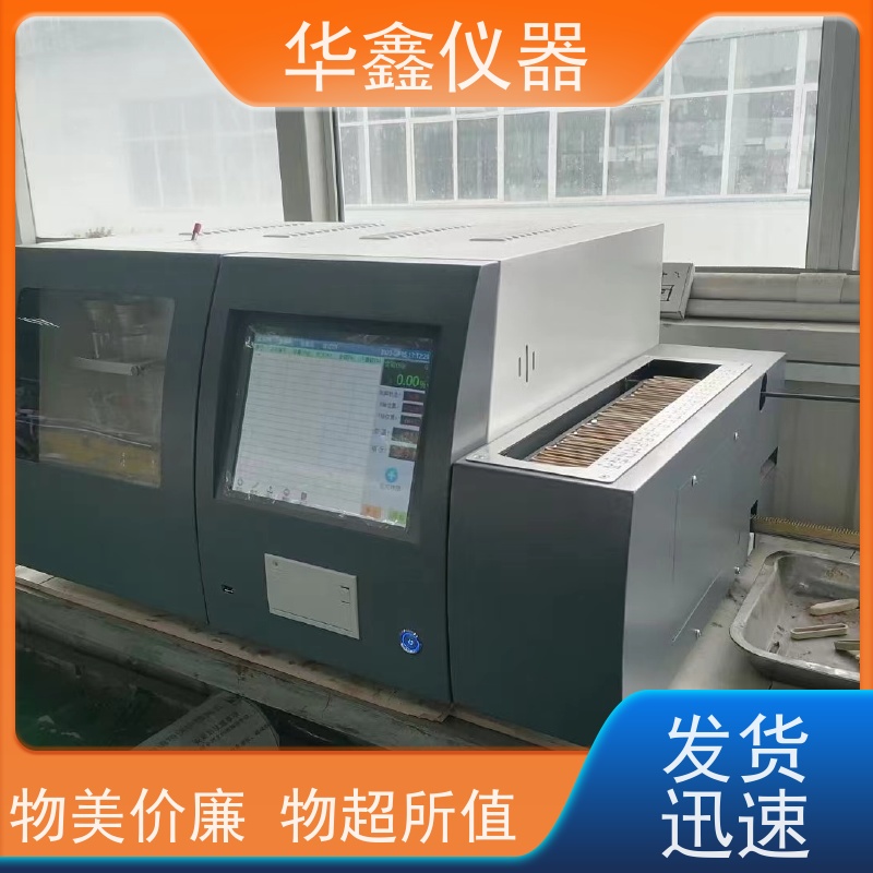 触控多样品测硫仪 快速硫含量检测仪 煤炭检测仪器 定硫仪生产厂家