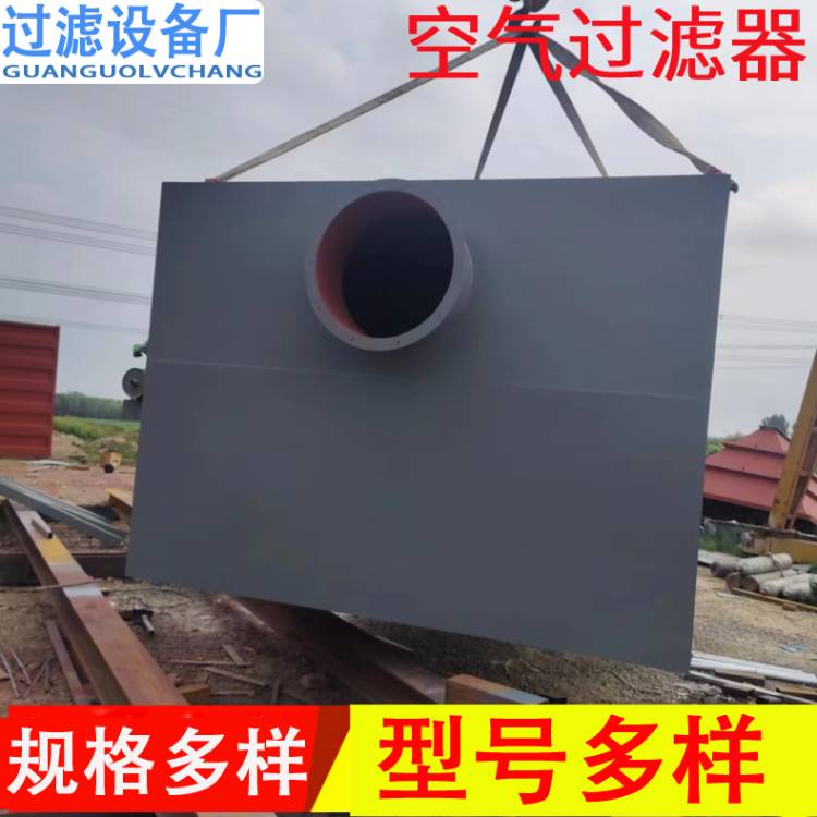  空气过滤器 脉冲反吹自洁式空气过滤器