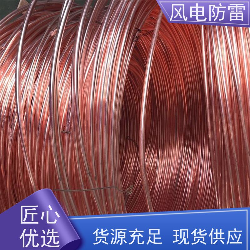 风电防雷 铜包钢接地扁钢50*5mm 稳定导电性 可批发 石 墨材料阻值低