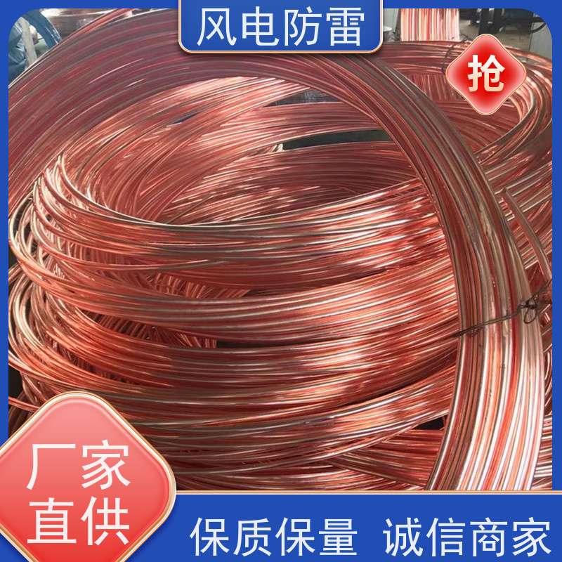 风电防雷 铜覆钢扁铁40*4mm 减少地网占用土地面积 阻非 金 属材料