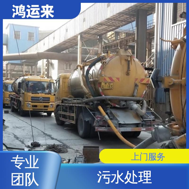 随叫随到 海蔡公庄 陈关屯 大丰堆 管道疏通 全年无休 鸿运来