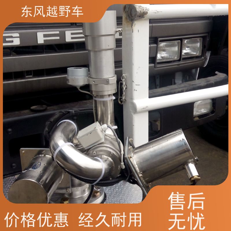 东风 六驱消防车 轮胎充放气系统 山区沼泽、冰雪路面的应急救援抢修