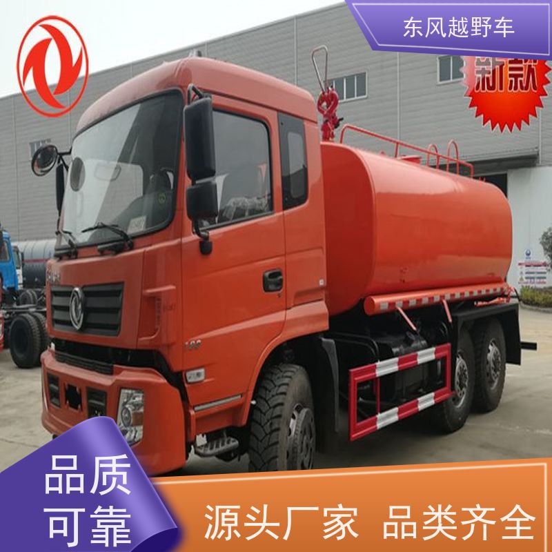东风 六驱越野自卸车 低温启动 山区沼泽、冰雪路面的应急救援抢修
