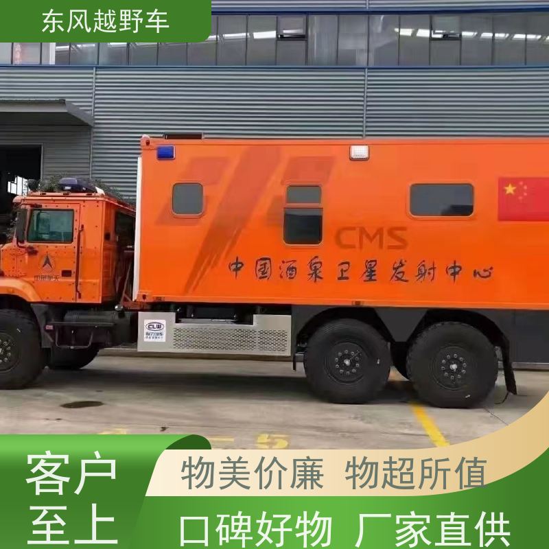 东风 平头六驱越野载货车 后桥差速锁 林区路面的木材运输