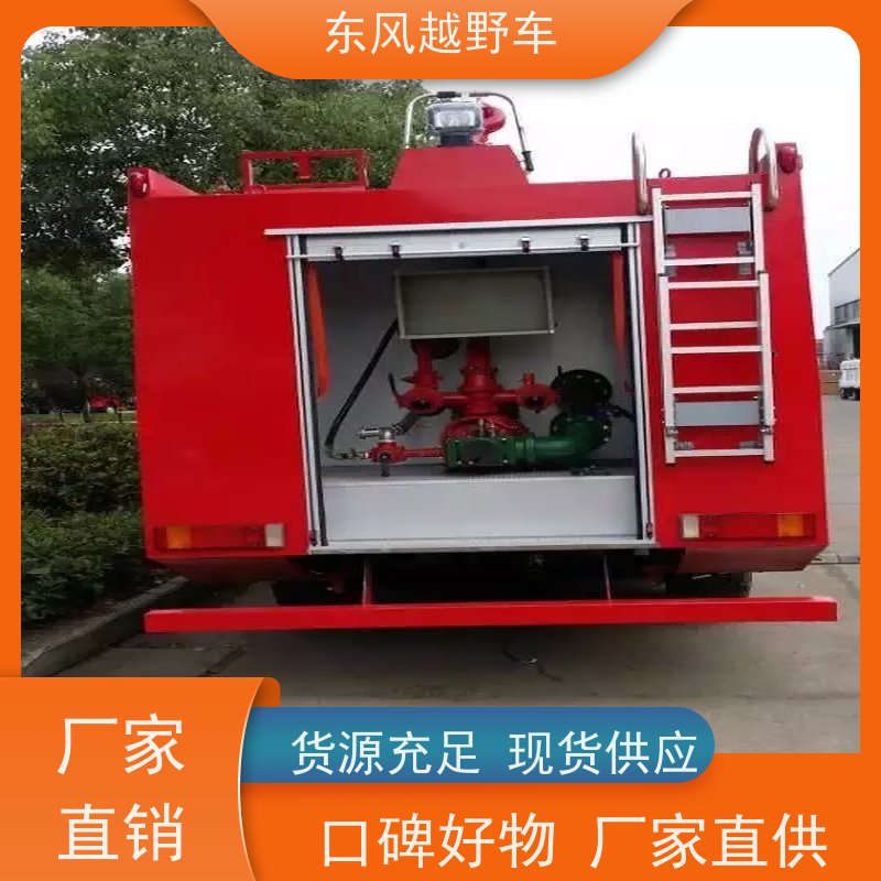 东风 六驱槽罐车 经典康明斯发动机 矿区路面的抢修检修运输等