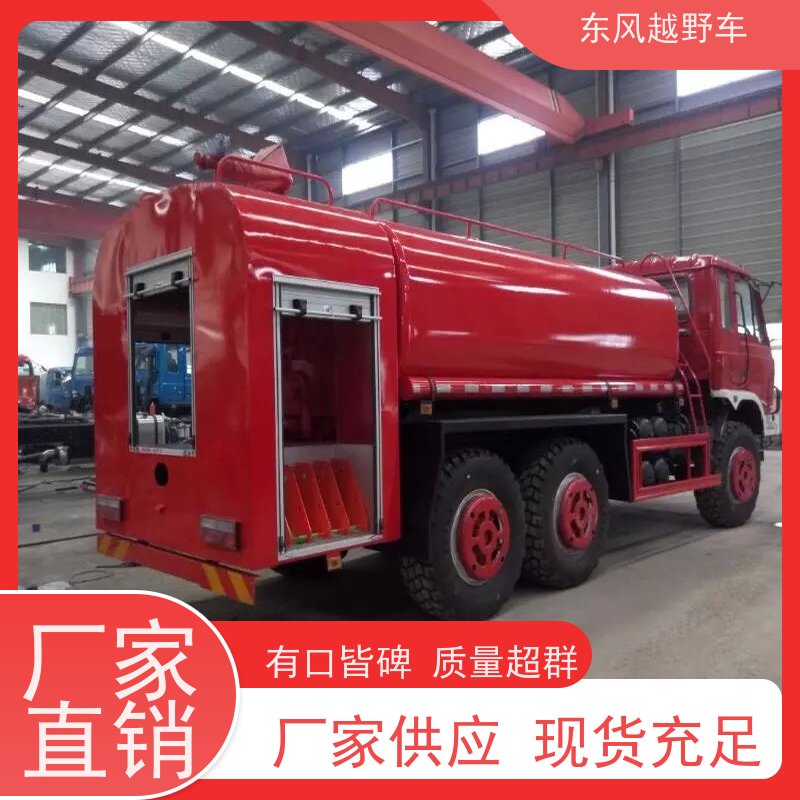 东风 六驱槽罐车 后桥差速锁 山区沼泽、冰雪路面的应急救援抢修