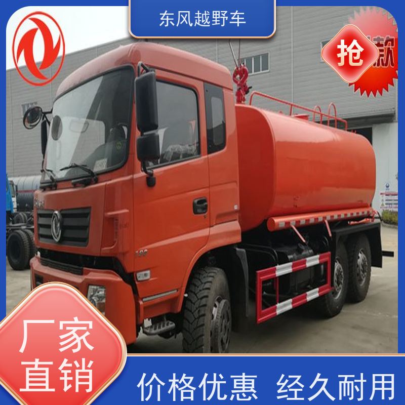 东风 六驱防爆车 轮胎充放气系统 林区路面的木材运输