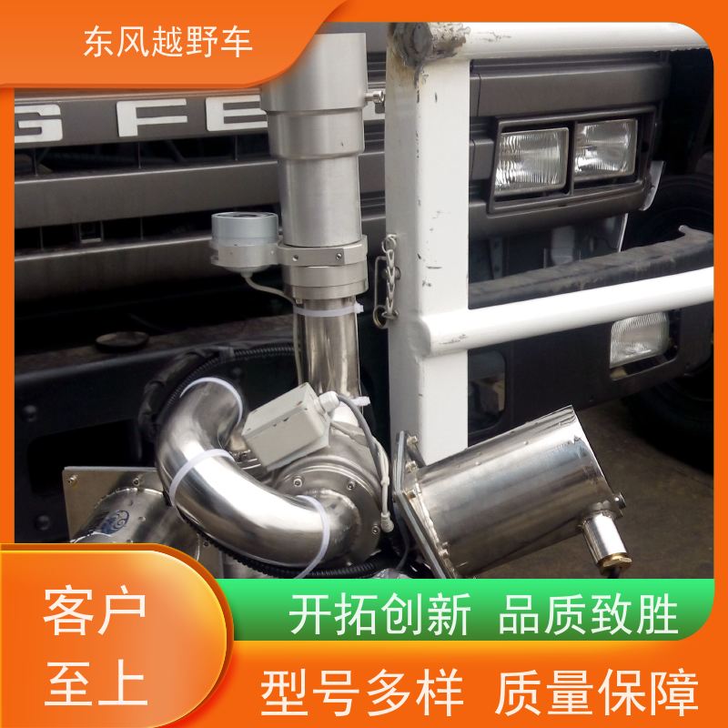 东风 六驱消防车 低温启动 林区路面的木材运输