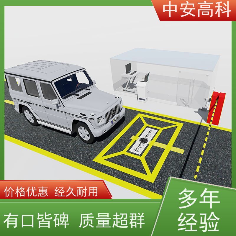 中安高科 高效性 高准度 强大的视角覆盖 车底扫描 地铁