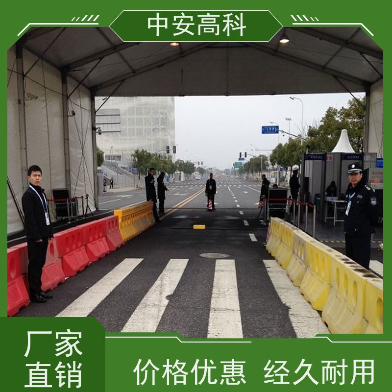 中安高科 非接触式检测 高清底盘成像 机场 车底扫描