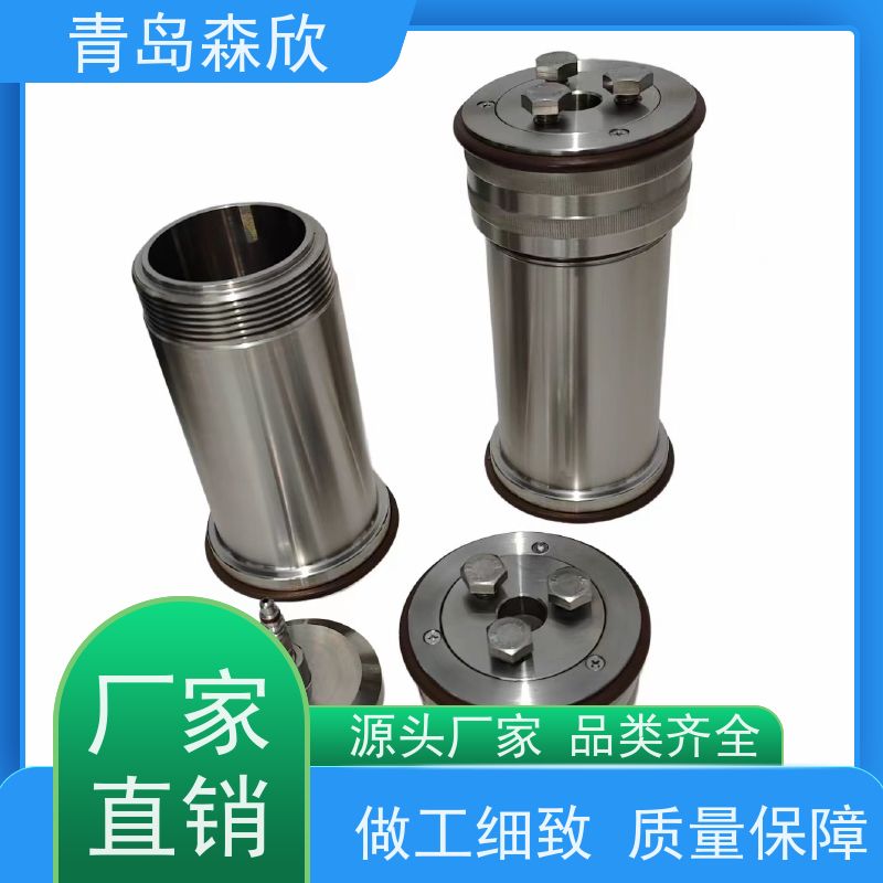 250ml陈化釜老化罐 HTD12526 森欣 耐高温材料