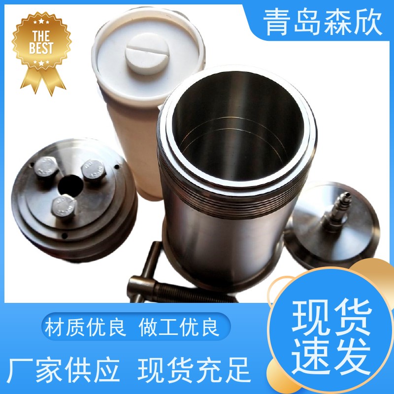 森欣仪器 老化罐精选厂家 厂家直销