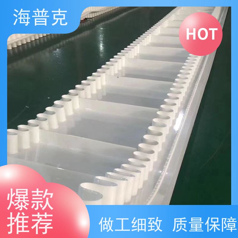 海普克 输送带 支持不同尺寸 良好的抗震性 硬度恒定