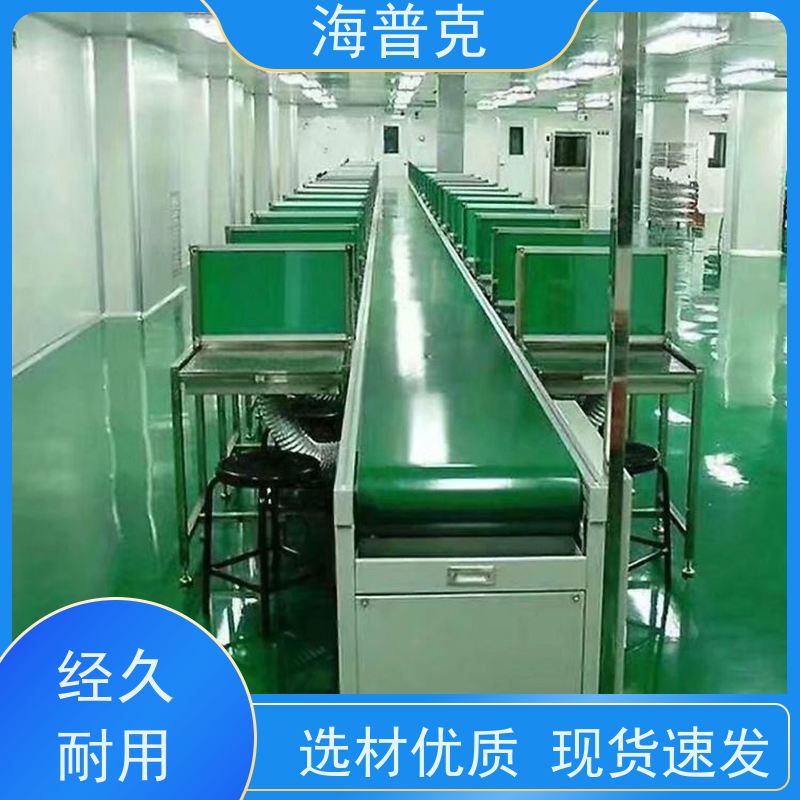 海普克 可靠性高 经久耐用 输送线 可售区域全国 多场景应用