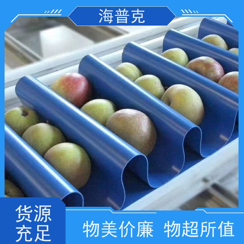 海普克 按需定制 特殊加工 皮 带流水线运行不跑偏 高耐磨橡胶输送带