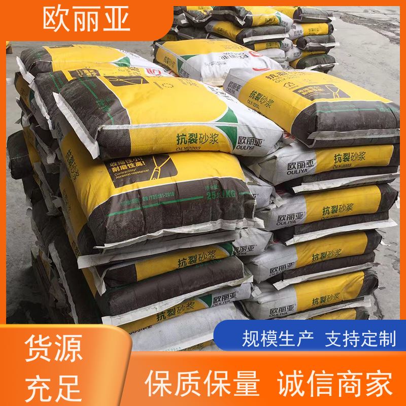 欧丽亚 不脱落 内墙保温专用胶泥 砌砖干粉砂 高分子聚合物浆料