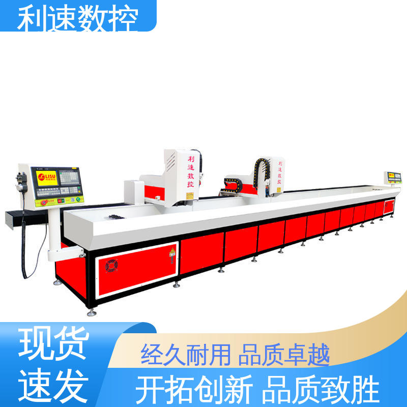 利速数控科技机械 质量保障 多轴攻牙机 源头厂家