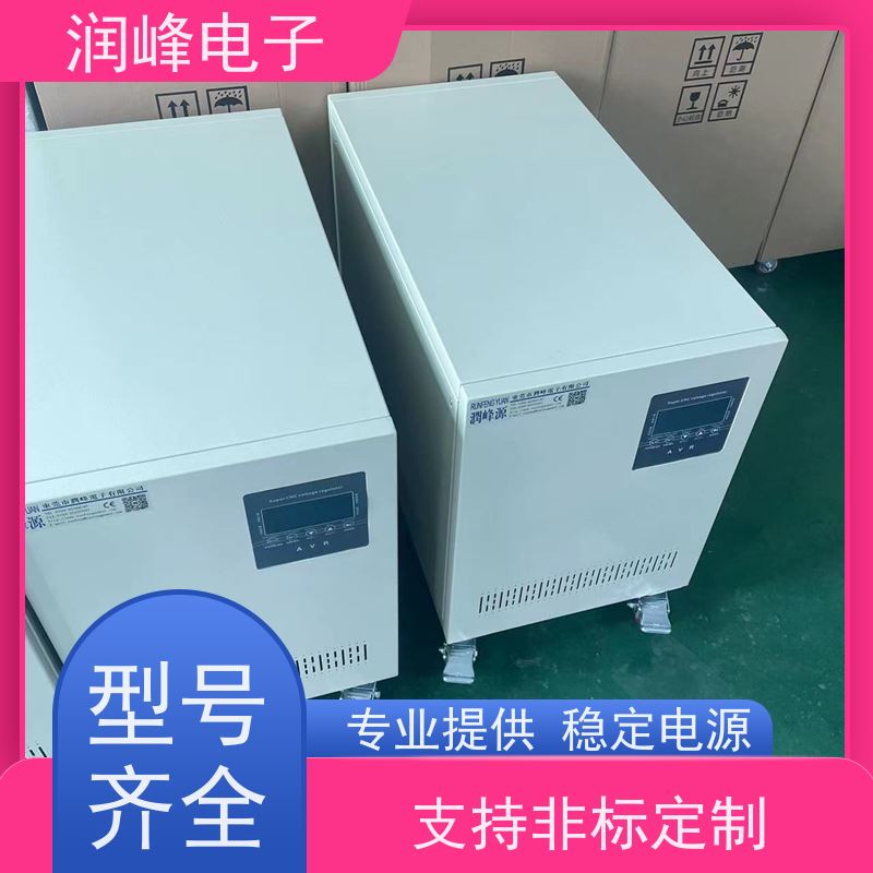 激光医疗 电源稳压器 工厂学校机组等设备 无噪音 性能稳定