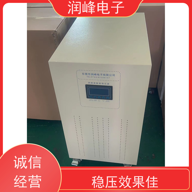 75KVA 精密自动稳压器 机械设备专用 欠压保护值及延时时间可设置