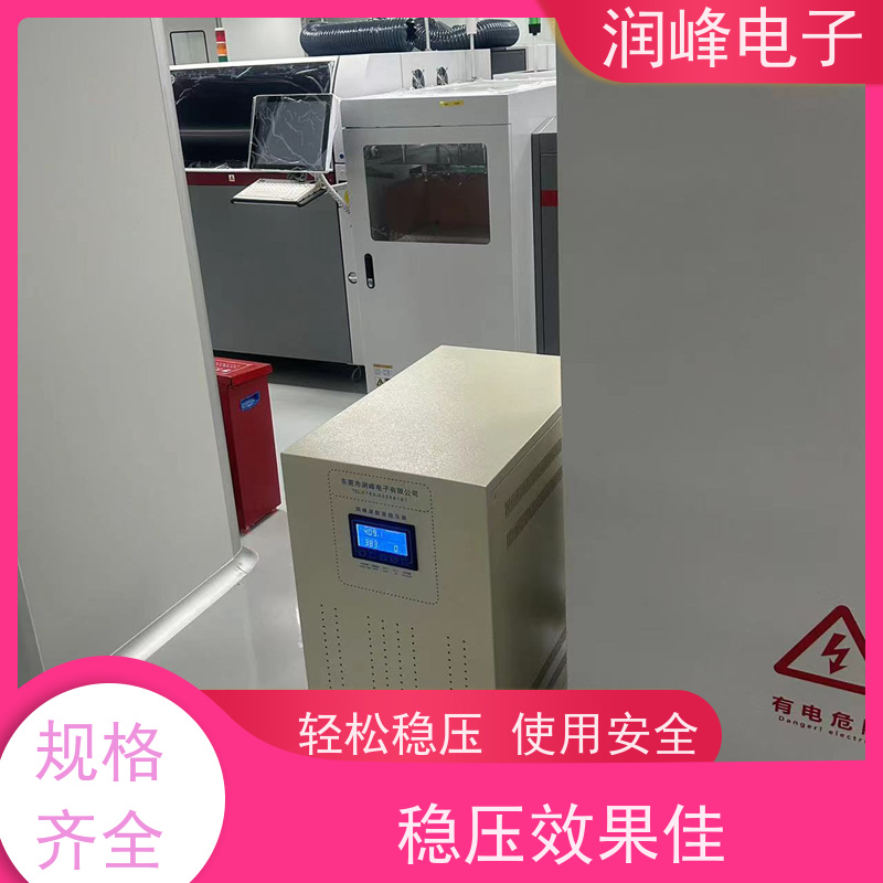 50kVA工业交流 精密自动稳压器 15KVA稳变一体 无噪音 性能稳定