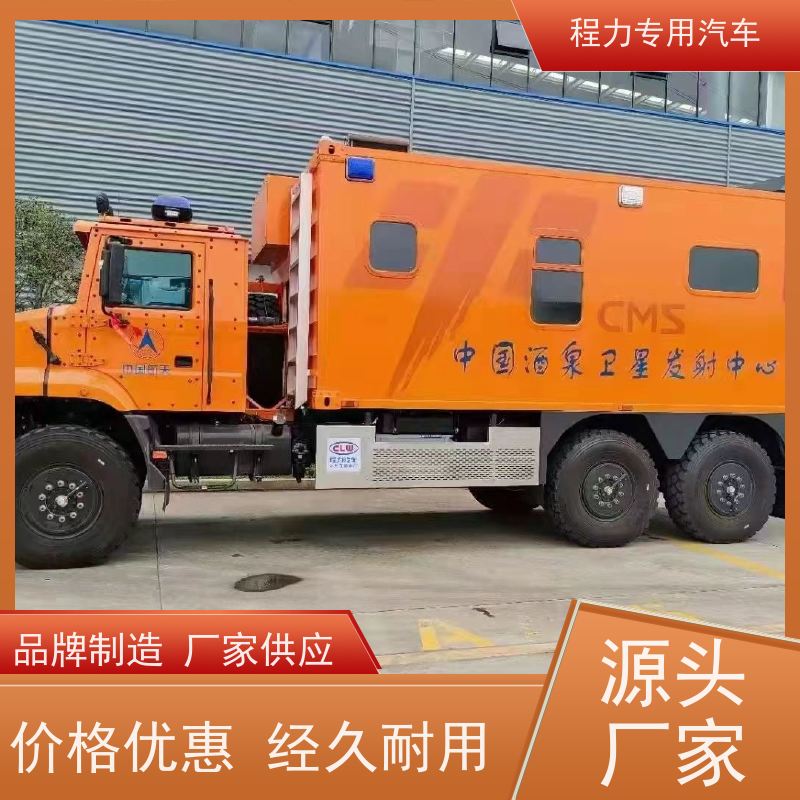 程力突击指挥车大制冷量空调系统矿区救援现场处置