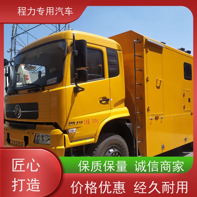 程力防爆指挥车车身外侧无盲区监测报警系统救援现场处置