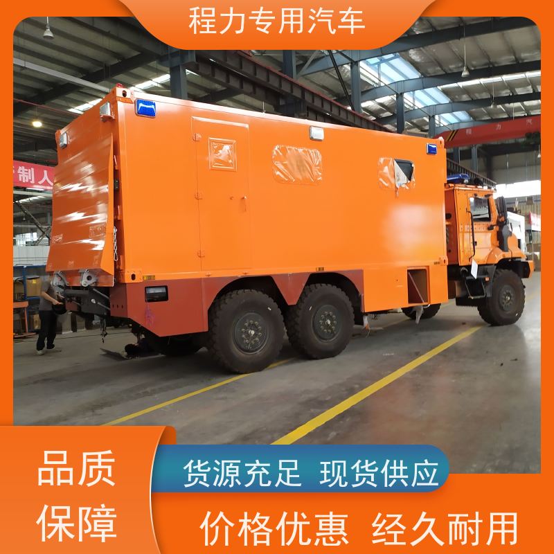 程力新能源指挥车高清视频会议系统突发情况现场处置