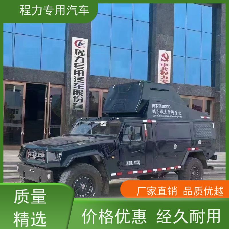 程力新能源指挥车气囊悬挂滤震系统矿区救援现场处置