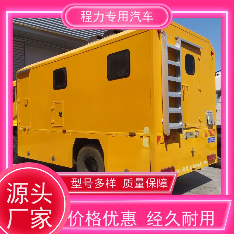 程力无人机指挥车大功率新风换气系统矿区救援现场处置