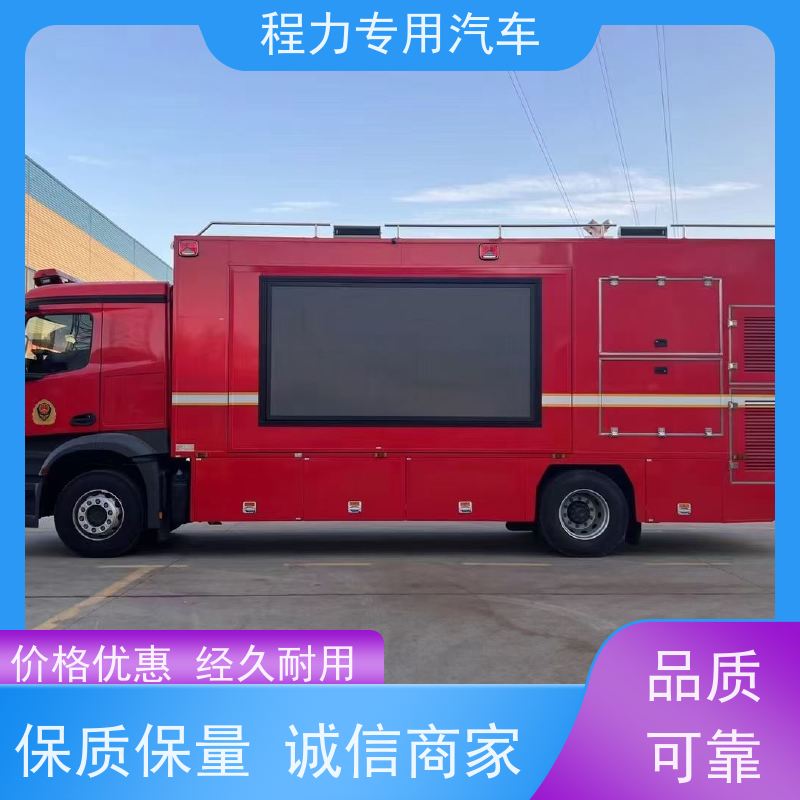 程力公路应急指挥车无人机升降平台系统矿区救援现场处置