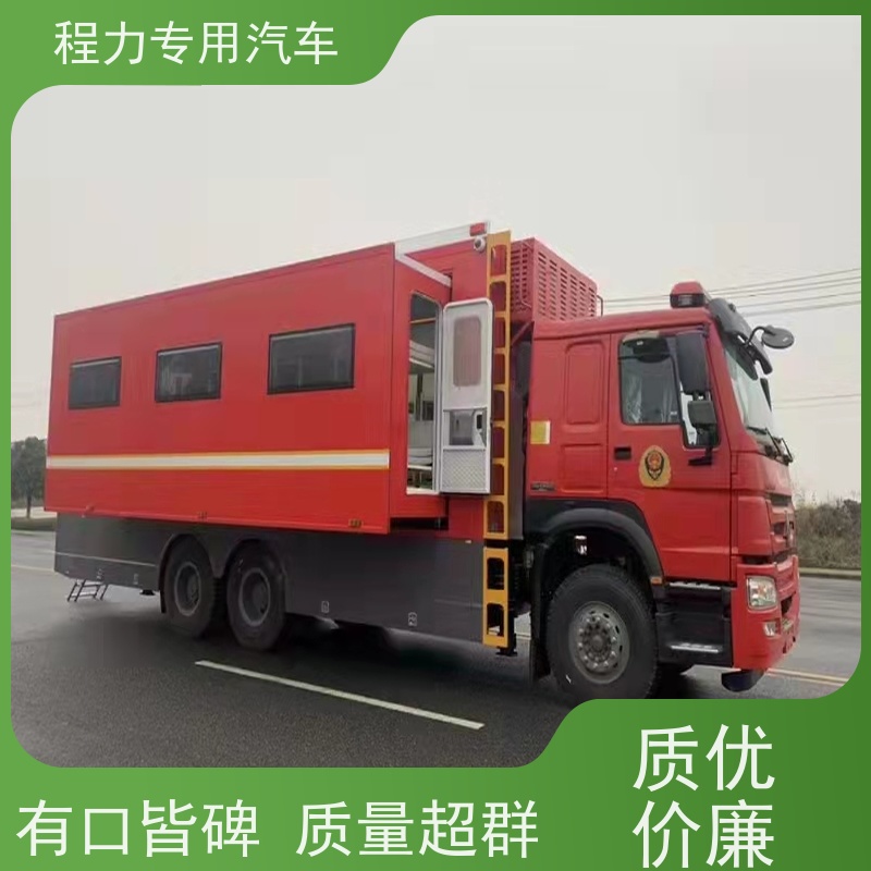 程力消防应急指挥车高亮度升降照明系统矿区救援现场处置