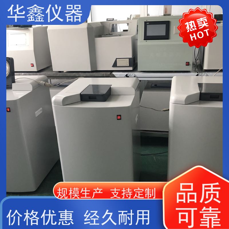 华鑫 污泥热值检测仪器 全自动氧弹量热仪 低位弹桶发热量测试仪