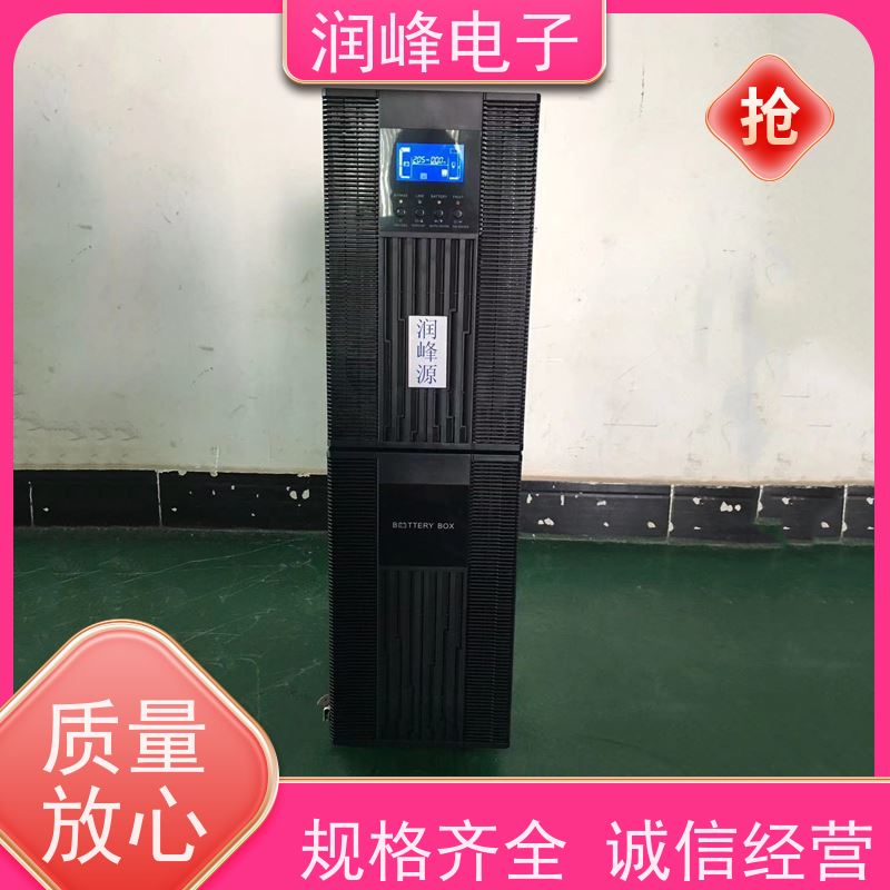 通信机房 UPS电源 在线式不间断电源装置 机房服务器供电保护