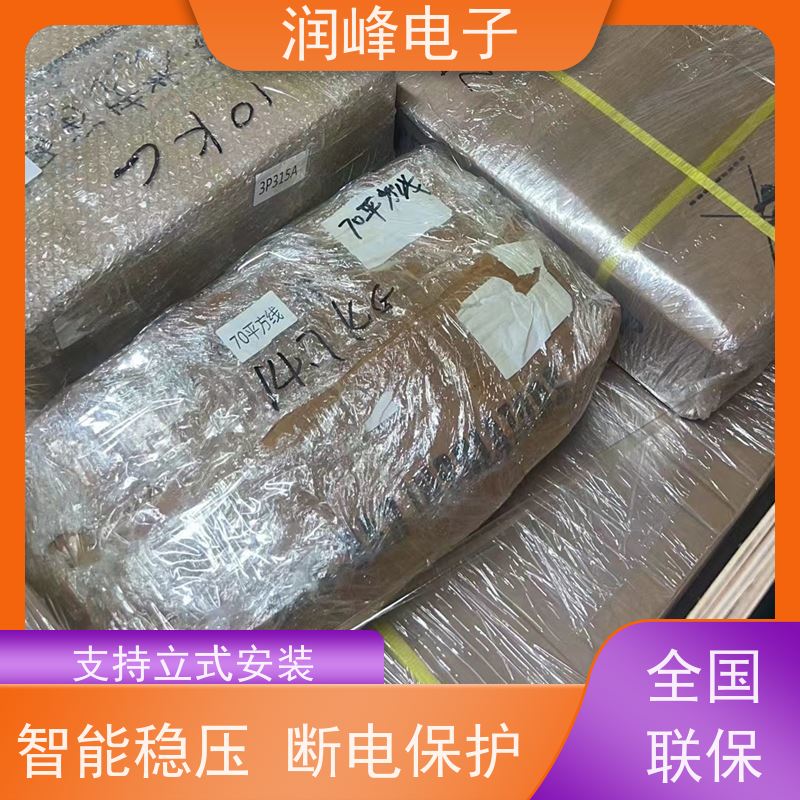 船用 ups不间断电源设备 稳压备用 高频机房设备国产