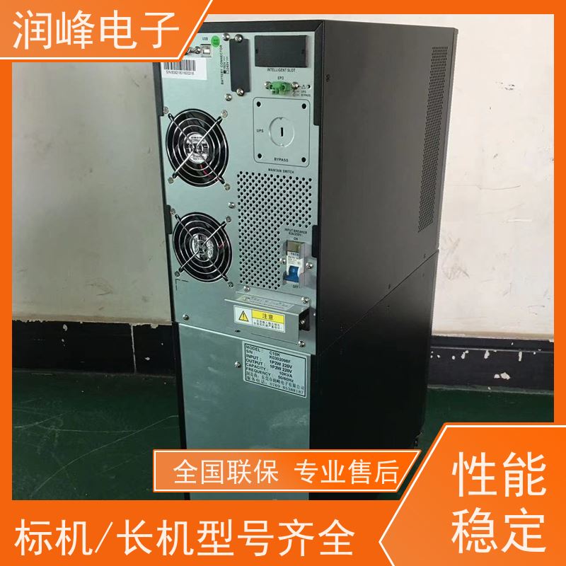 大型的影剧院 UPS电源 外接电池 在线互动式不间断供电