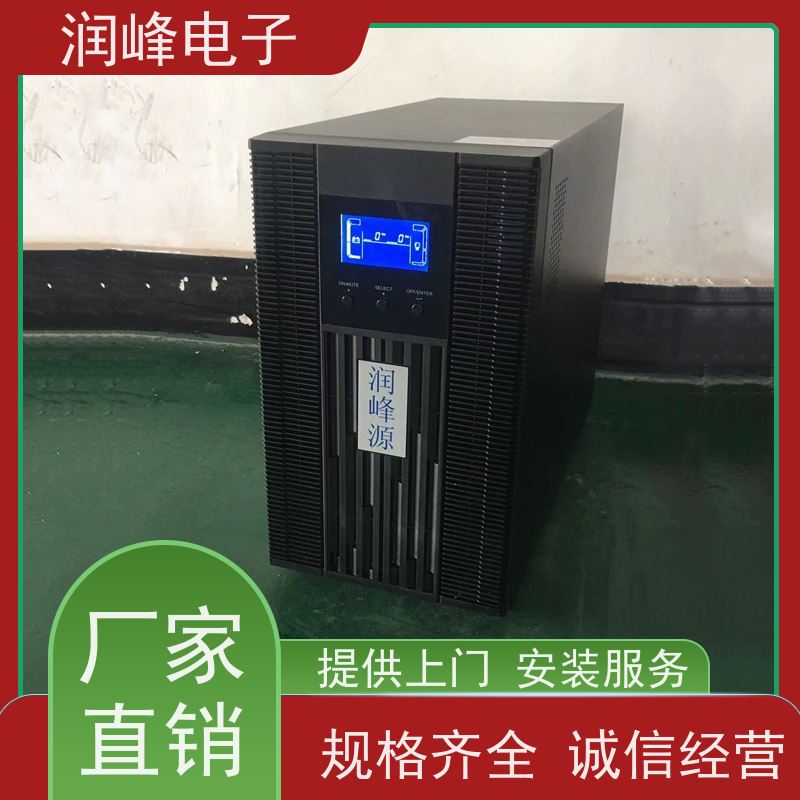 工业级 ups应急电源 免费选型 高频机房设备国产