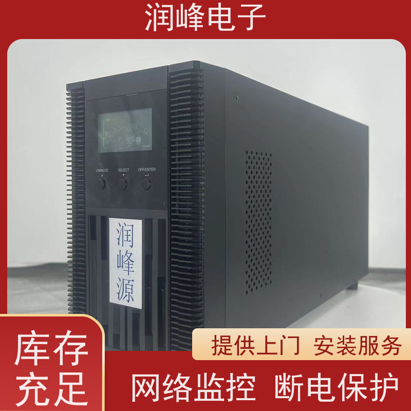 锂电池 不间断电源ups 免费选型 精密仪器设备工业级