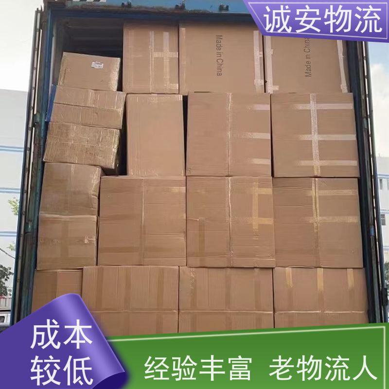 诚安物流吊臂车阳江到深圳一般贸易买单报关次日到